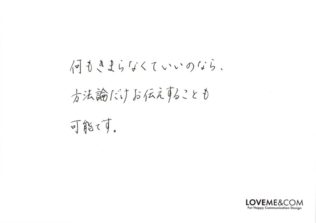 方法論