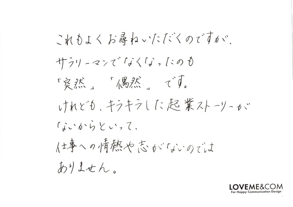 よくあるご質問2