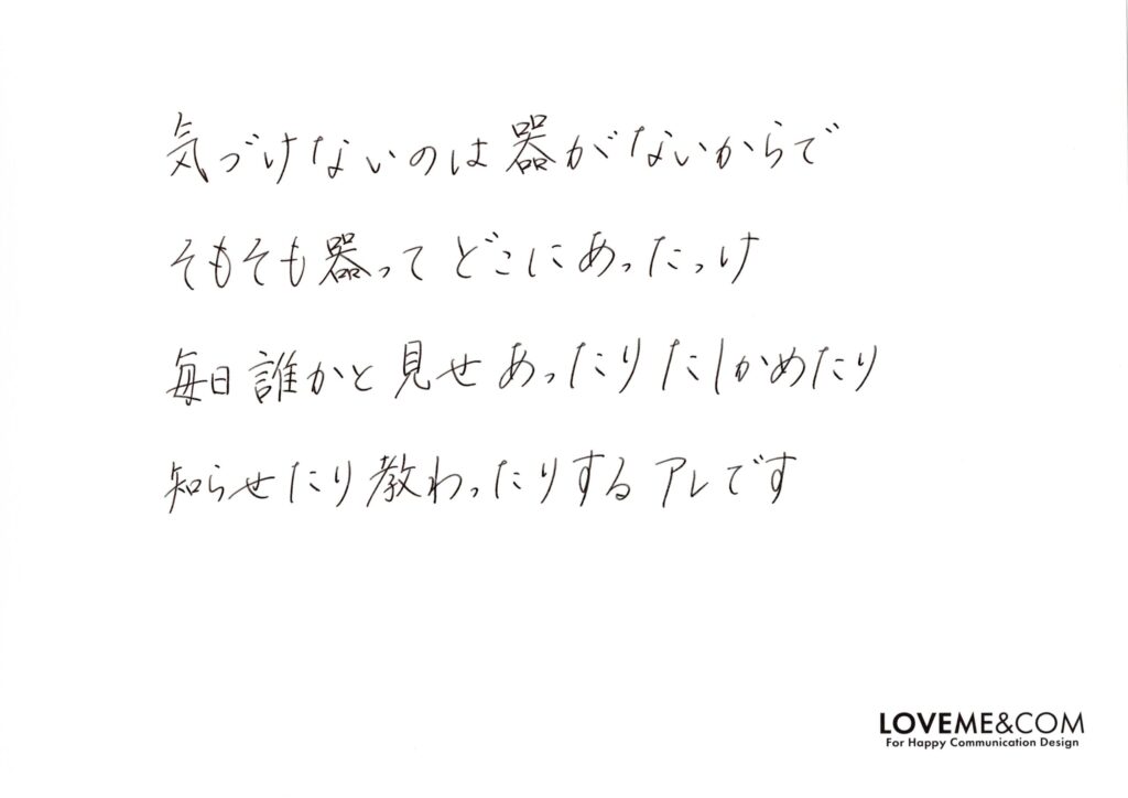 器