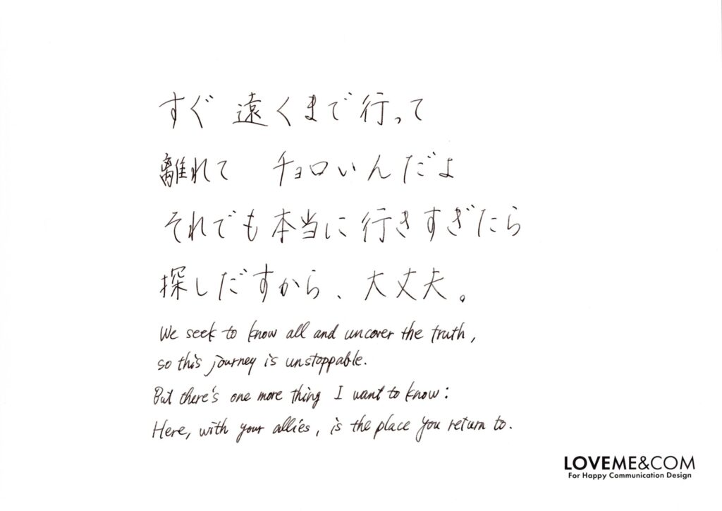 お出かけですか