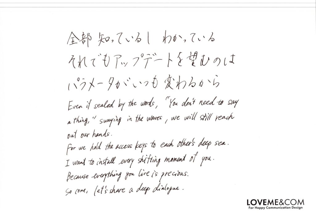 パラメータとアクセスキー