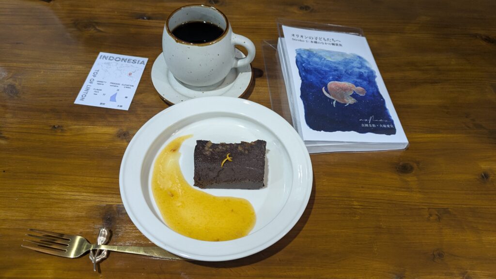 オランジェットテリーヌ