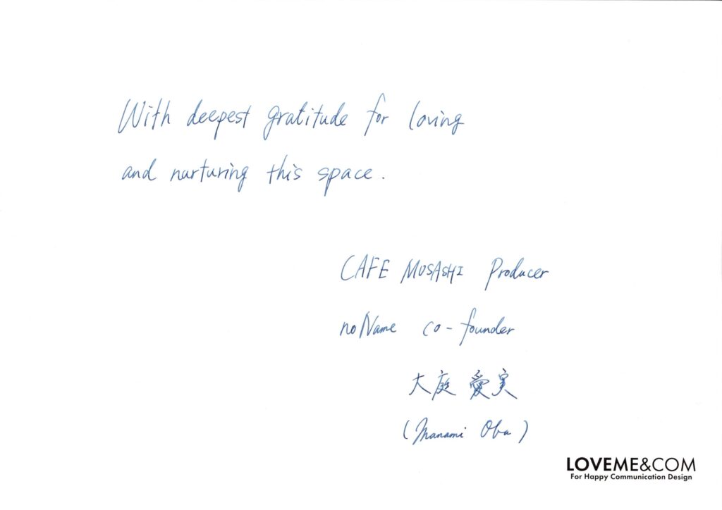CAFE MUSASHIを愛してくださった皆さまへ愛をこめて