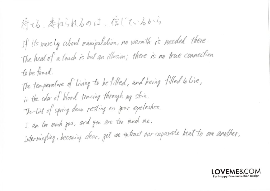 98.42°F, intermingling